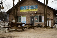 츄릅1 > 향어 공습! 가평 도장골낚시터의 향어러쉬! : 낚시사랑