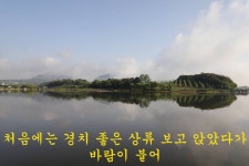 은물결2 > 쓸데없는 걱정! : 낚시사랑