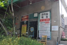 빨간풍차 > 나오면 덩어리 밤밭낚시터 : 낚시사랑