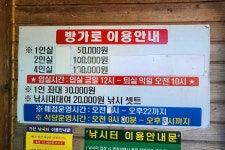 노아주 > 포천 가산낚시터 : 낚시사랑
