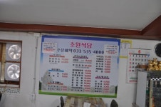 빨간풍차 > 소문이 사실이엇읍니다.-초원낚시터 : 낚시사랑