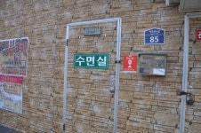 빨간풍차 > 추울때 몸통까지 찍어주는 초원낚시터 : 낚시사랑