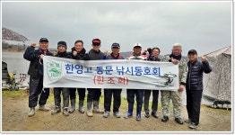 어신 > 화성의 멱우지(조암낚시터)낚시터가 새로 시작합니다. : 낚시사랑