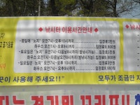 양석레져낚시터 유료낚시터 > 5월7일~11일 행사 노지,하우스 이벤트 : 낚시사랑