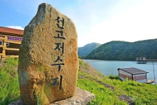 선고지 > 충북[제천]선고지 낚시터 10월24일(토) 송어낚시 개장 : 낚시사랑