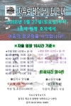 자유로레져 바다낚시조황 > 바다낚시터 1월네째주 조황정보 및 운영 변경안내 : 낚시사랑