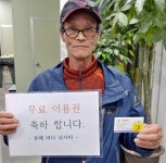 중해바다 바다낚시조황 > 옥천 낚시터 : 낚시사랑