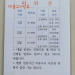 중해바다 바다낚시조황 > 낚시터 충북(옥천) : 낚시사랑