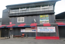 자유로레져 바다낚시조황 > 파주 ..대돔 이벤트 다녀왔습니다. : 낚시사랑