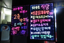 자유로레져 바다낚시조황 > 파주 ..폭발적인 방류~!! 대어와의 사투 현장~!! : 낚시사랑