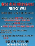 황초사계절 바다낚시조황 > 황산초지사계절바다낚시터 4월3일조황 사진 : 낚시사랑