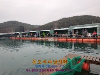 독도바다낚시터 바다낚시조황 > 2020년 01월 06일 독도 바다좌대+미니노지 조황 : 낚시사랑