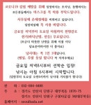 서울바다낚시터 바다낚시조황 > 2020년 2월 29일(토요일) 개장 / 28일... 서울바다낚시터 바다낚시조황 >  2020년 2월 29일(토요일) 개장 / 28일... 