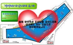 정성바다낚시터 바다낚시조황 > 12월 19일(휴장일) 조황 : 낚시사랑