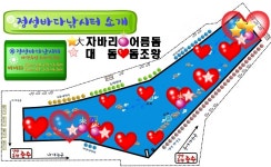 정성바다낚시터 바다낚시조황 > 6월 8일(수) 조황 : 낚시사랑
