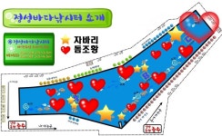 정성바다낚시터 바다낚시조황 > 8월 23일(화) 조황 : 낚시사랑