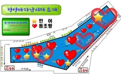 정성바다낚시터 바다낚시조황 > 9월 11일(일) 조황 : 낚시사랑  정성바다낚시터 바다낚시조황 >  9월 11일(일) 조황 : 낚시사랑