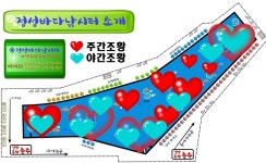 정성바다낚시터 바다낚시조황 > 11월 29일(화) 조황 : 낚시사랑  정성바다낚시터 바다낚시조황 >  11월 29일(화) 조황 : 낚시사랑