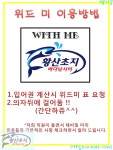 황산초지사계절바다낚시터 바다낚시조황 > [강화] 황산초지 사계절 바다낚시터 09월25일조황사진 : 낚시사랑