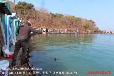 대부도바다낚시터 바다낚시조황 > 2025년 3월 10일 월요일 우럭 조황 : 낚시사랑
