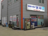 장고항굿맨낚시 > 4월20일 바다 자연식좌&..