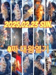 4대돔조황 ~2025.09.30 626 페이지 > 인낚ㅣ인터넷바다낚시