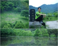 공산노을 > 지리산의 오지마을을 찾아서 : 낚시사랑