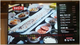 어신 > 어신의 천방지축 한라산 등반기 : 낚시사랑