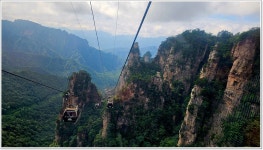어신 > 장가계 다녀 왔습니다.1편(천자산,공중전원,원가계,양가계) : 낚시사랑