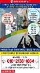skdmlakdcl > 인력이 필요하시는 분들은 언제든 연락주세요. : 낚시사랑