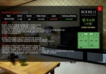 낚시사랑 > 예당정원 펜션에서 펜션 이용권 2매 찬조해 주셨습니다. : 낚시사랑