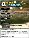 산유낚시터 > 산유낚시터 개장합니다 : 낚시사랑