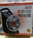 어신 > 시흥 낚시세계에서 의자 1점과 형제난로 1점 협찬합니다. : 낚시사랑