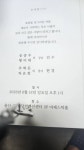 금비늘 > 안녕하세요 고수영남 이면지(주혁돈)장녀결혼식을 전해봅니다 : 낚시사랑