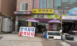 손맛꽝 > 삼길포~길따라 물따라 2 : 낚시사랑