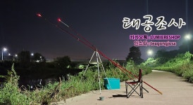 태공조사 > 촬영 다니며 만난 낚시터의 풍경들의 일부 : 낚시사랑