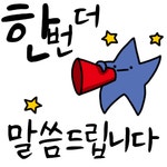 낚시출조 출조버스 > 바다의전설 >>> 25일 여수 한치 마지막출조 / 27.29일 여수 갈치 / 9월 군산쭈구미 예약중 : 낚시사랑