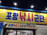 파라프레니아 > 강화발이피싱샾 : 낚시사랑