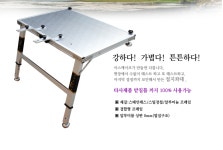 중고낚시용품 > 이스케이프 스텐드 받침틀 6~8단, 자립다리, 접지좌대 모두구매원함니다. : 낚시사랑