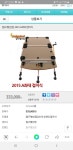 중고낚시용품 > 달구벌산업 2015 A좌대 접이식 구형 한번도 안 쓴 새제품입니다. : 낚시사랑