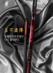 중고낚시용품 > 주몽2 32칸 쌍포 팝니다. : 낚시사랑