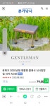 중고낚시용품 > 본테크 발받침대팝니다 : 낚시사랑