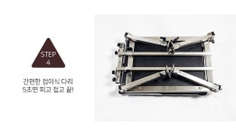 착한아저씨 > 붕어낚시 이제는 짐좀 줄여 봅시다 : 낚시사랑