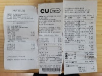 2022년 3월 시조회 정산내용 정리