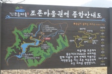 엘비스 민물낚시 노지조행기 > 엘비스 낚시여행기(4) - 음성 원남저수지 : 낚시사랑