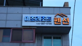 2023년 송년회!