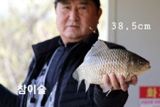 참이슬2 > 안골지사자들의향연 : 낚시사랑