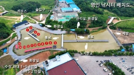 명인 낚시터 유료낚시터 > ♥명인낚시터 8월 셋째 주 토요 이벤트 스케치 : 낚시사랑