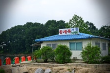 :::: 낚시사랑 - 낚시사랑,가족사랑,자연사랑 ::::