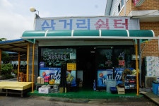 엘리어트 > 엘리어트의 여름낚시여행 - 주천강을 찾아서... : 낚시사랑